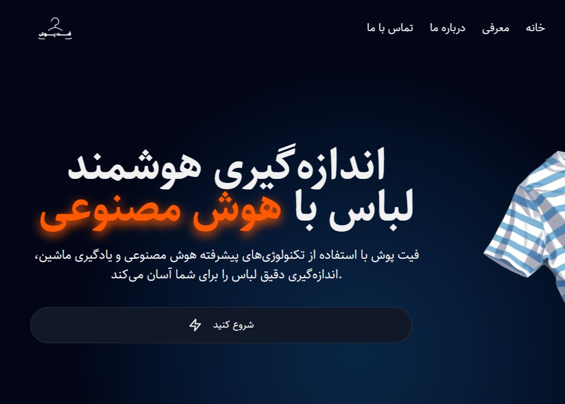 هم‌بنیان‌گذار فیت‌پوش
